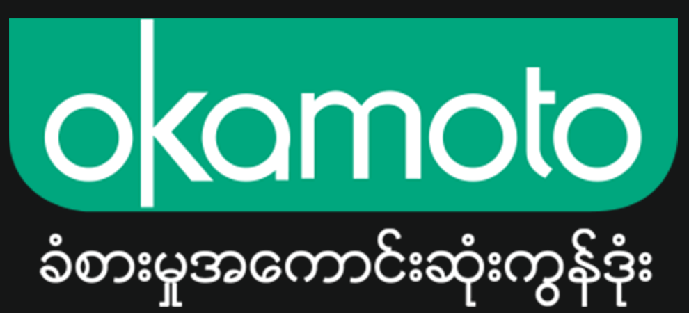 Okamoto Myanmar